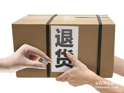 干貨丨顧客發(fā)現(xiàn)智能鎖買貴了，鬧著要退怎么辦？