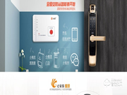 e家鎖加盟怎么樣 e家鎖加盟條件