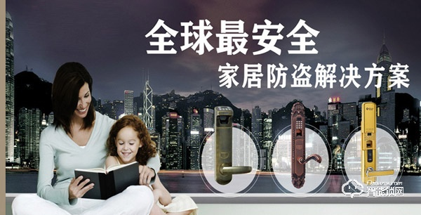 愛(ài)而福德指紋鎖加盟怎么樣 如何加盟愛(ài)而福德指紋鎖