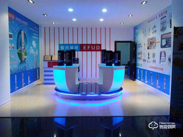 愛(ài)而福德指紋鎖加盟怎么樣 如何加盟愛(ài)而福德指紋鎖