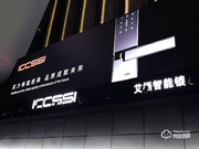 艾棲指紋鎖加盟優(yōu)勢(shì)是什么 如何加盟艾棲指紋鎖