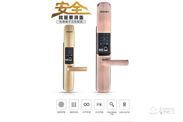 金點原子指紋鎖加盟怎么樣 金點原子指紋鎖加盟政策是什么