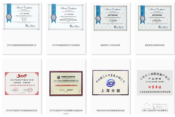 紫光物聯指紋鎖加盟好不好 如何加盟紫光物聯指紋鎖