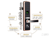 君永安智能鎖加盟怎么樣 如何加盟君永安智能鎖