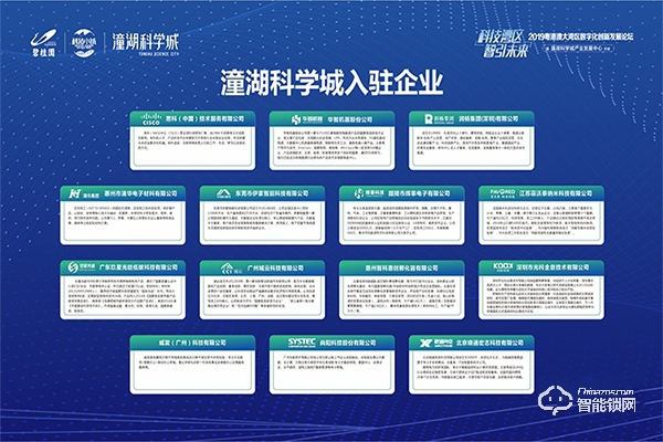 伊家人智能鎖加盟怎么樣 伊家人智能鎖加盟優勢