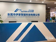 伊家人智能鎖加盟怎么樣 伊家人智能鎖加盟優勢