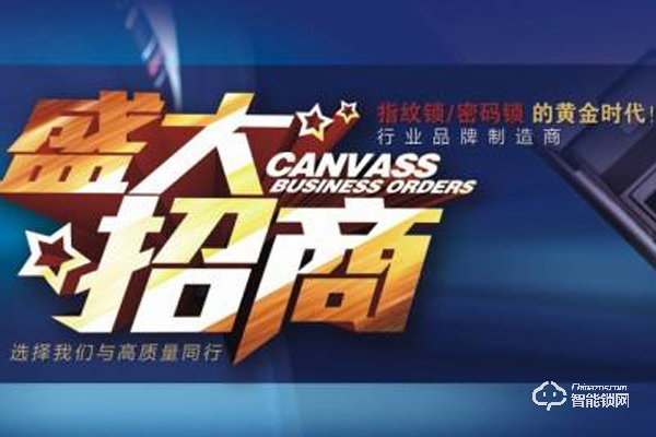 只招商，不養商，坑死一幫經銷商！市場誰給你維護？你的企業能活多久？