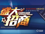 只招商，不養商，坑死一幫經銷商！市場誰給你維護？你的企業能活多久？