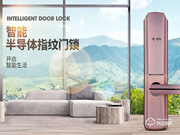 玥瑪指紋鎖加盟怎么樣 玥瑪指紋鎖加盟流程