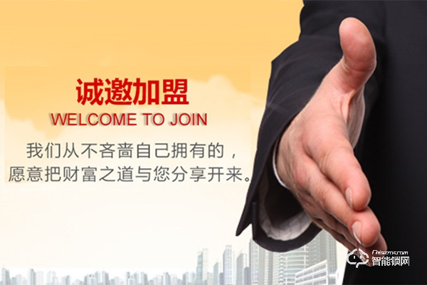 遠(yuǎn)為智能鎖加盟怎么樣 遠(yuǎn)為智能鎖加盟優(yōu)勢