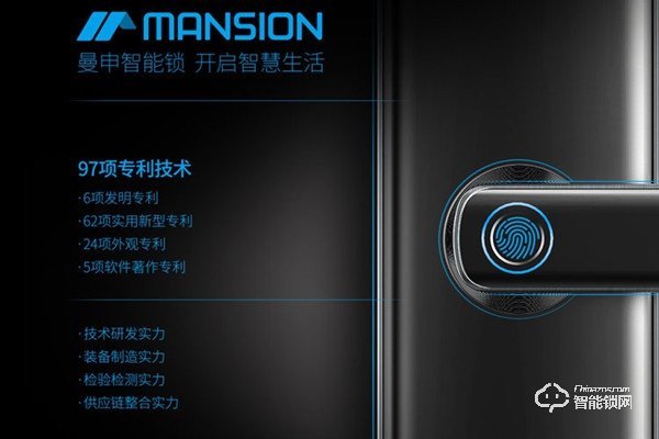 曼申智能鎖加盟優勢 曼申智能鎖加盟流程 曼申智能鎖加盟優勢 曼申智能鎖加盟流程