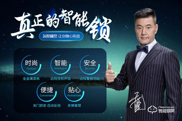 寬居智能鎖加盟怎么樣 寬居智能鎖加盟支持 寬居智能鎖加盟怎么樣 寬居智能鎖加盟支持