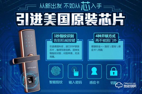 寬居智能鎖加盟怎么樣 寬居智能鎖加盟支持 寬居智能鎖加盟怎么樣 寬居智能鎖加盟支持