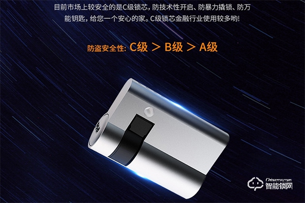 優點智能鎖加盟怎么樣 優點智能鎖加盟優勢