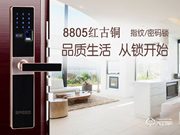 碩貝德智能鎖加盟怎么樣 碩貝德智能鎖加盟支持