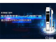 多靈智能鎖加盟費用 多靈智能鎖加盟流程