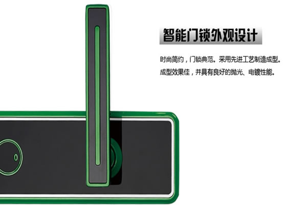 奔智智能鎖加盟條件 奔智智能鎖加盟支持