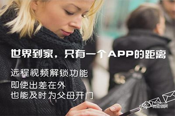 九萬里智能鎖加盟費用 九萬里智能鎖加盟流程