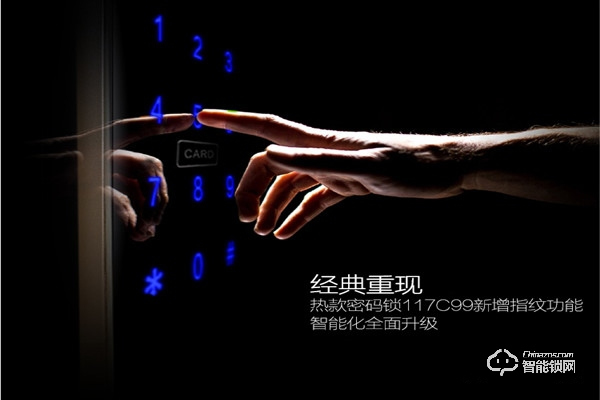 摩力智能鎖加盟條件 摩力智能鎖加盟流程