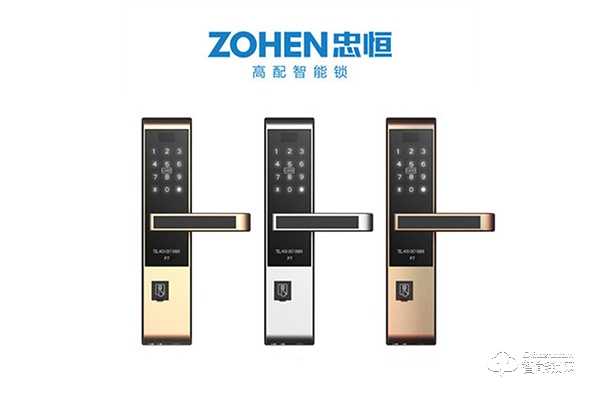 忠恒智能鎖加盟費(fèi)多少錢 忠恒智能鎖加盟支持