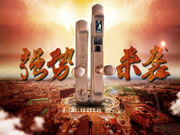 耐特智能鎖加盟條件 耐特智能鎖加盟流程