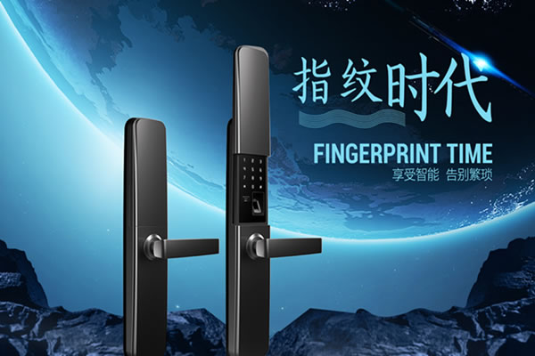 全壹智能鎖加盟多少錢 全壹智能鎖加盟流程