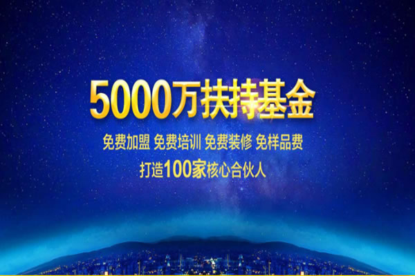 西默智能鎖加盟費用 西默智能鎖加盟流程