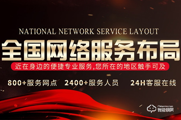 百思易智能鎖加盟要求 百思易智能鎖加盟支持