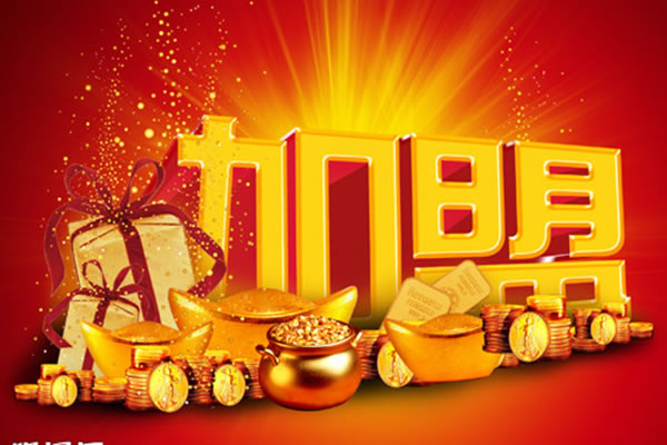 雅帝樂智能鎖加盟多少錢 雅帝樂智能鎖加盟流程