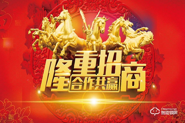 耐特指紋鎖加盟需要多少錢 耐特指紋鎖加盟要求