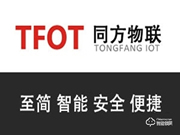 同方物聯智能鎖加盟費用 同方物聯智能鎖加盟支持