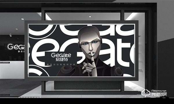 易捷特智能鎖加盟費需要多少錢 易捷特智能鎖加盟支持