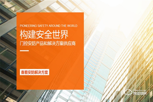 西勒奇智能鎖加盟費(fèi)用是多少 西勒奇智能鎖加盟條件