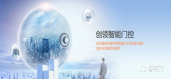 歐寶智能鎖加盟條件 歐寶智能鎖加盟支持