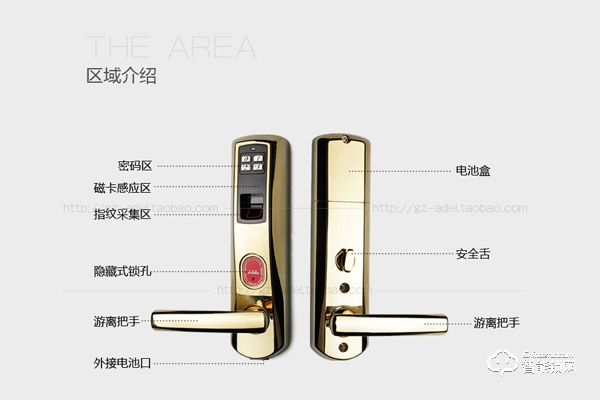 加盟愛迪爾智能鎖有什么優勢