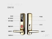 加盟愛迪爾智能鎖有什么優勢