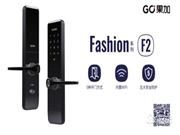 互聯網+時代如何C道出位?果加智能鎖這波招商操作厲害了