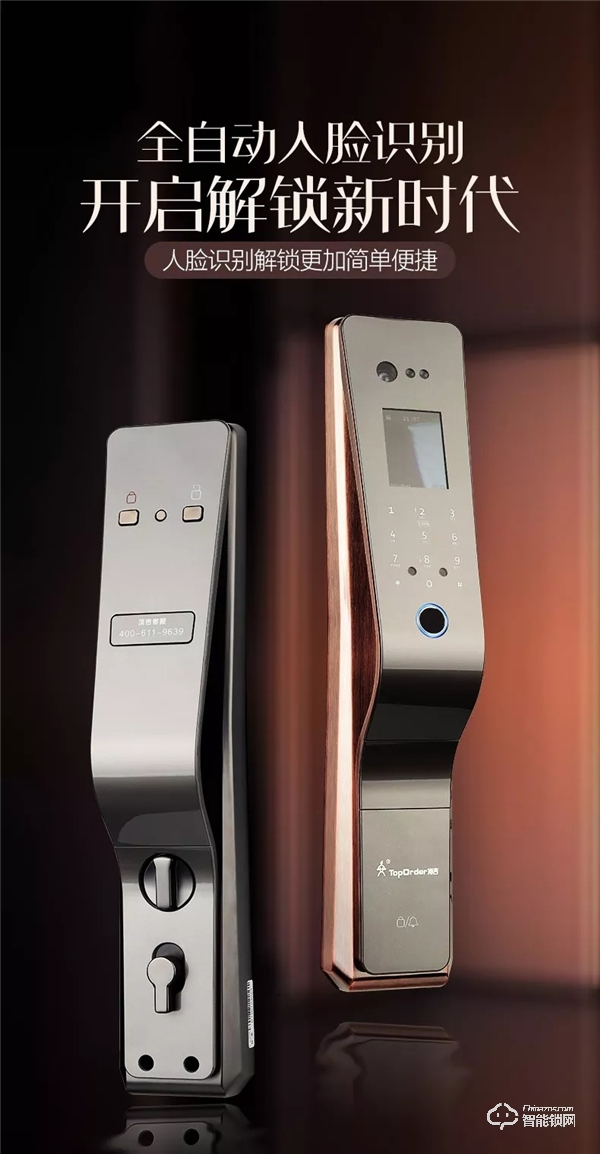 頂吉智能鎖加盟條件少，緊隨時代潮流，可以放心經營
