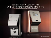 頂吉智能鎖加盟條件少，緊隨時代潮流，可以放心經營