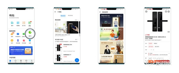 青稞智能鎖城市合伙人火熱招募中！