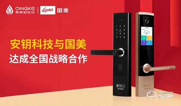 青稞智能鎖城市合伙人火熱招募中！