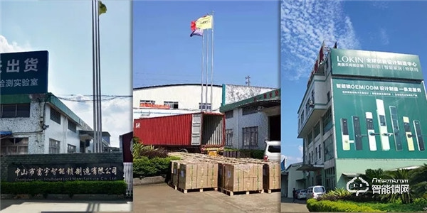 來自美國年輕的創新品牌樂肯，面向全國招商加盟