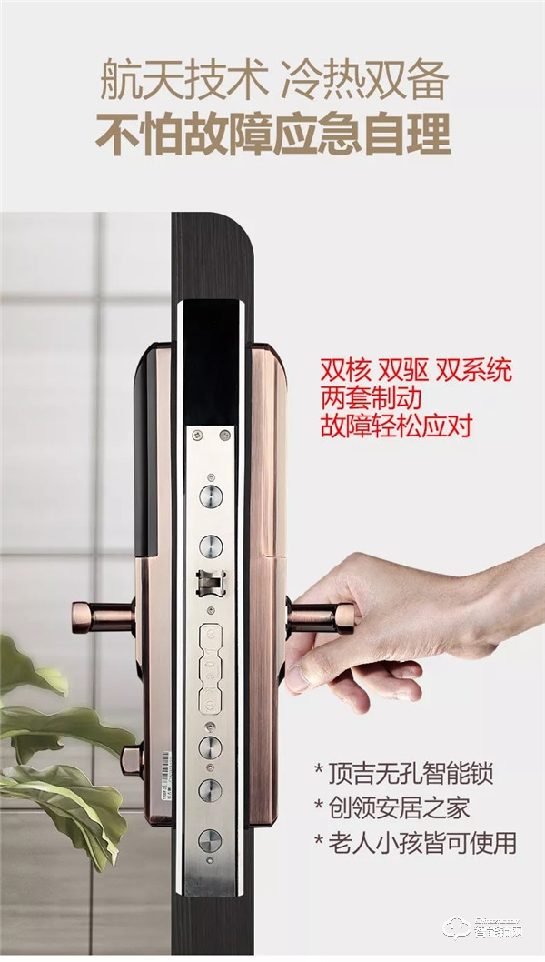 智能鎖加盟市場前景怎么樣