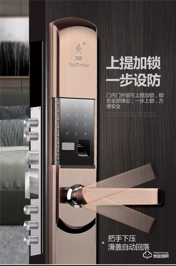 智能鎖加盟市場前景怎么樣