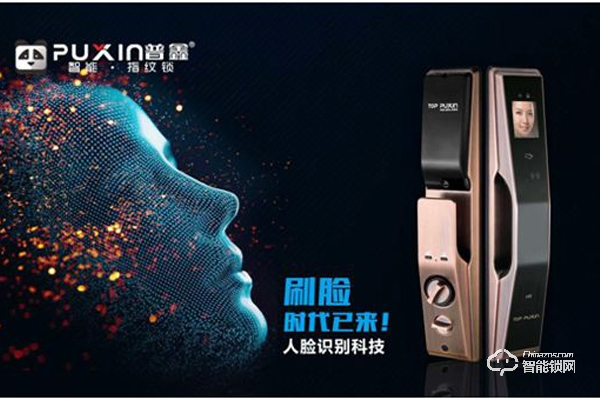 普鑫智能鎖的加盟條件