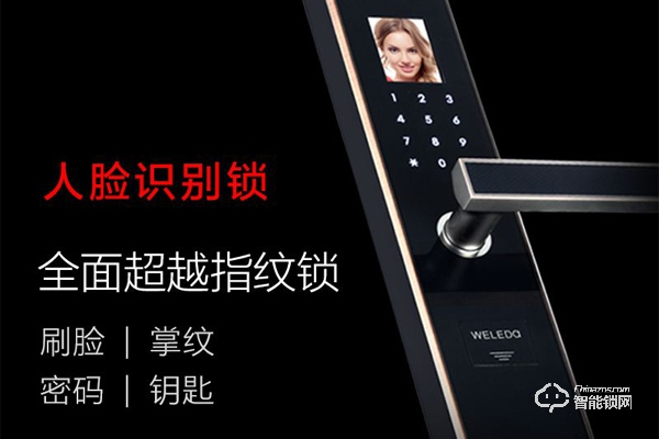 維蕾德智能鎖的加盟要求