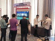 果加智能鎖的十大招商政策,其中三大點(diǎn)值得每一位加盟商細(xì)看