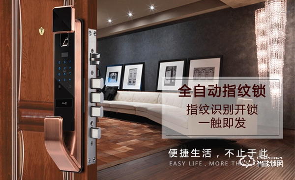 邦臣智能鎖加盟優勢 邦臣智能鎖加盟條件