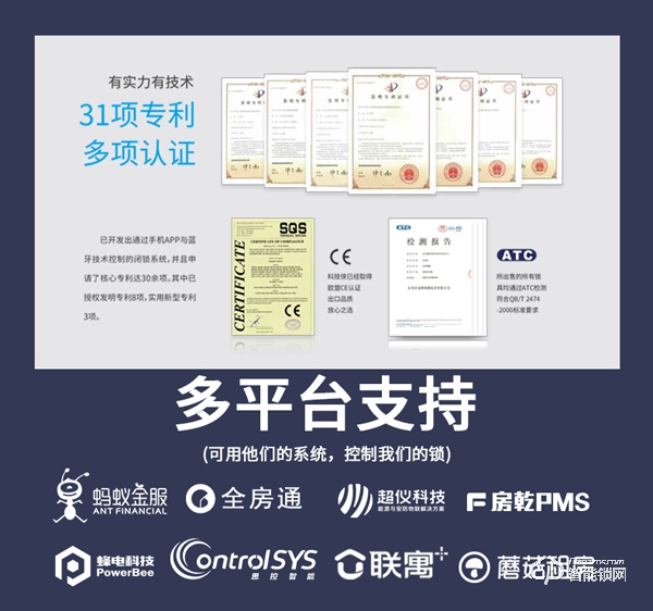 云訊智能鎖加盟費用 云訊智能鎖加盟優勢