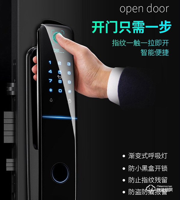 創鴻智能鎖加盟費用 創鴻智能鎖加盟支持